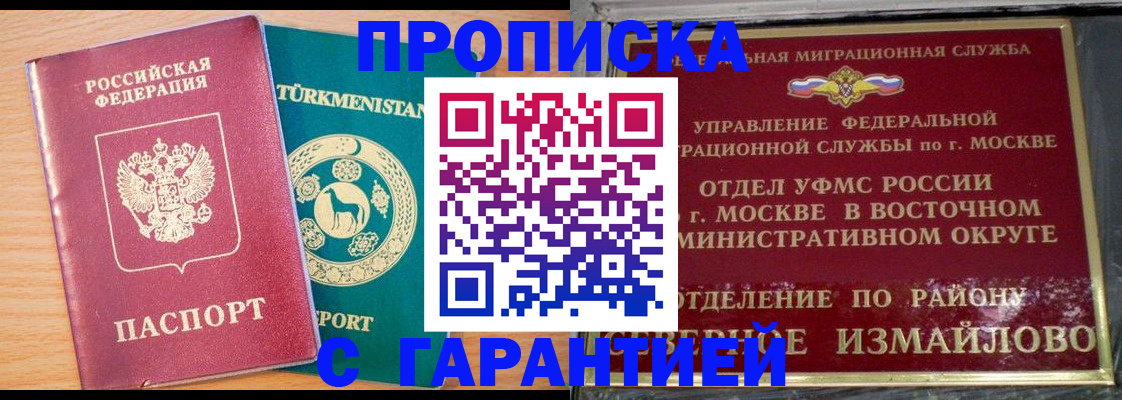 найти адрес прописки в Великом Новгороде