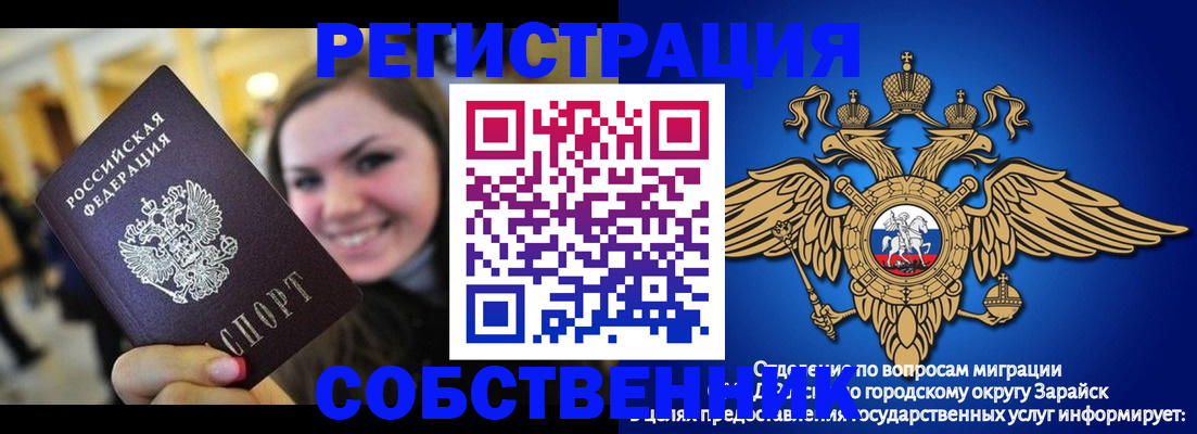 регистрация для дет. сада в Великом Новгороде