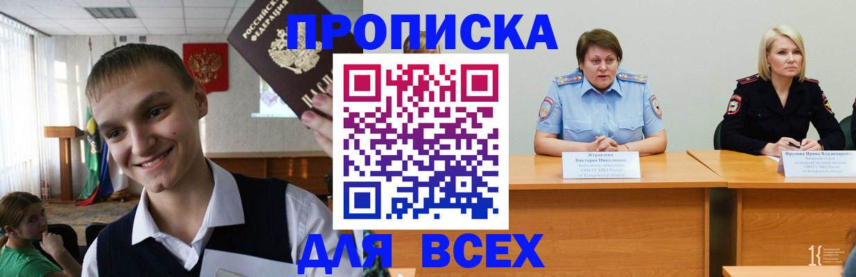 форма 3 в Великом Новгороде